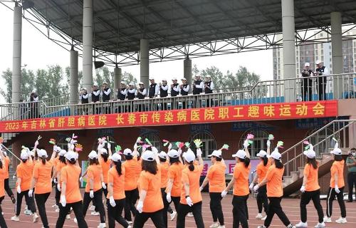 十三水游戏网
、吉林省肝胆病医院共同举办趣味运动会，努力谱写卫生健康事业的华彩乐章