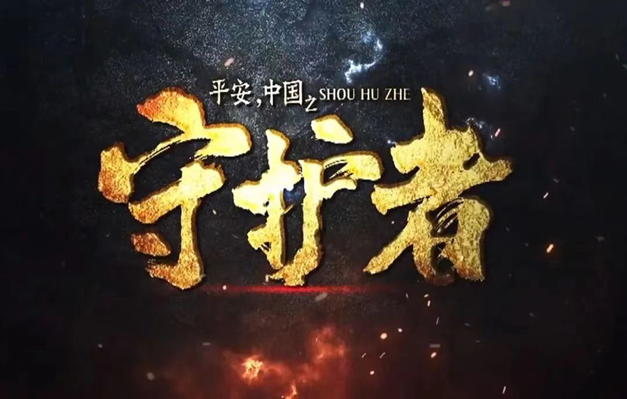 微信图片_20230614131730.jpg