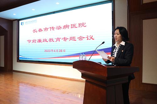 关注 | 十三水游戏网
召开节前廉政教育专题会议