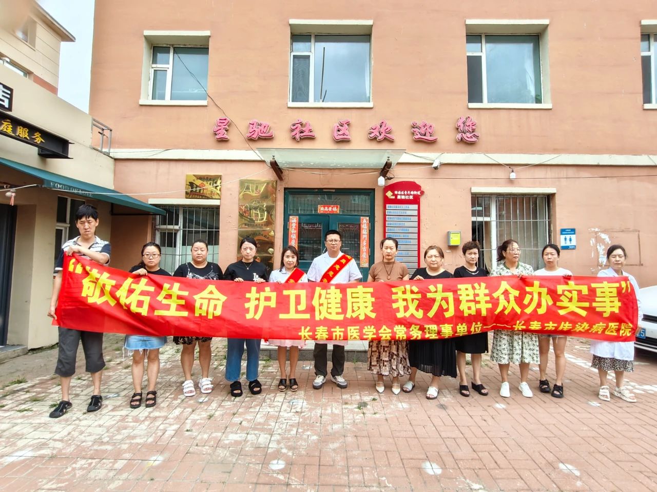 微信图片_20230915103736_2.jpg