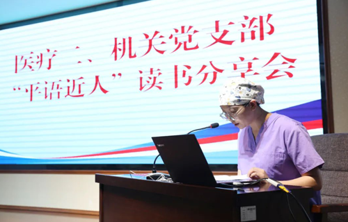 平语近人读书分享 | 切实掌握好“金钥匙”