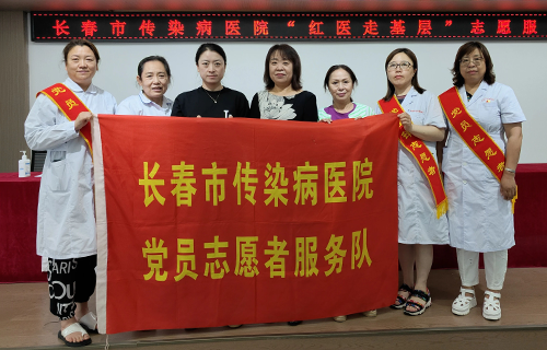 党建 | 红医义诊送健康，暖心服务“零距离”