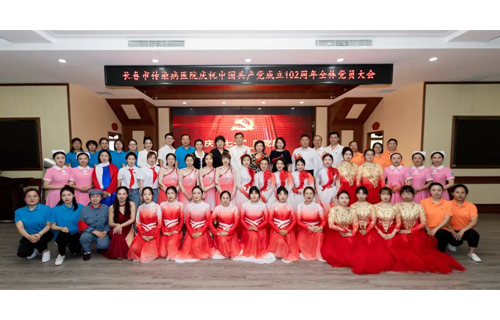 学思想凝心聚力，重实践开创未来 | 十三水游戏网
召开庆祝中国共产党成立102周年全体党员大会