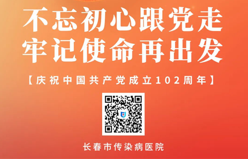 十三水游戏网
庆祝中国共产党成立102周年！