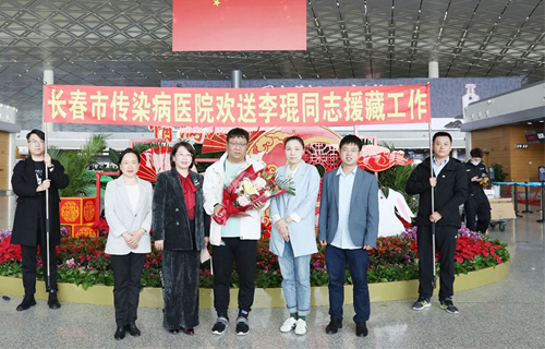 千里援藏担使命！十三水游戏网
欢送李琨医生出征