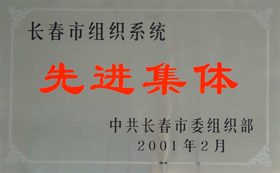 DSC00574.jpg