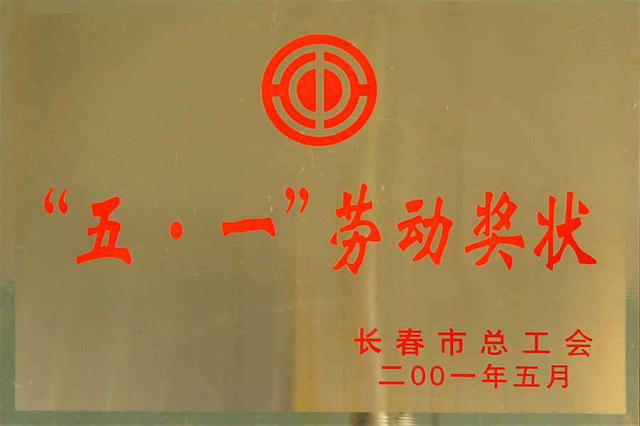DSC00578.jpg
