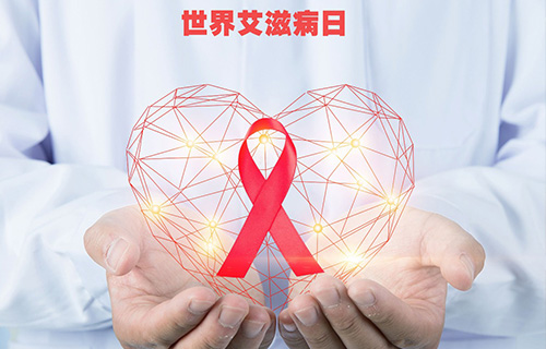 科普 | 致HIV感染者：应对呼吸道传染病，您的“医、食、住、性”达标了吗？