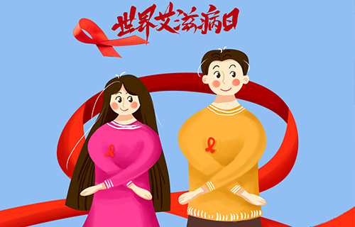 世界艾滋病日 | 共抗艾滋，学会科学防“艾”知识！