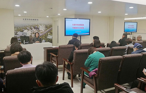 十三水游戏网
召开节前安全工作和医疗工作部署会