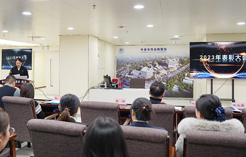 总结表彰鼓士气，凝心聚力谱写高质量发展新篇章！