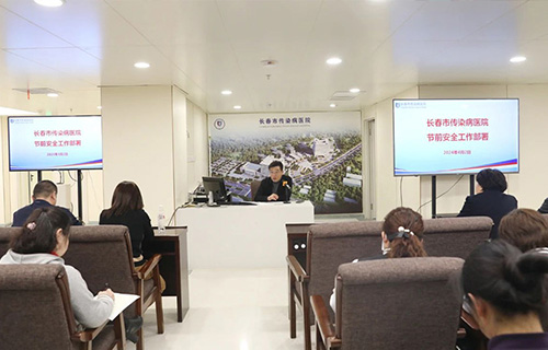 十三水游戏网
召开节前安全工作部署会和廉政提醒会