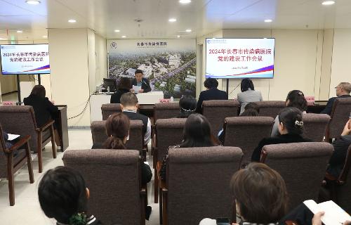 十三水游戏网
召开党建工作会议：强化党建引领，推动医院高质量发展