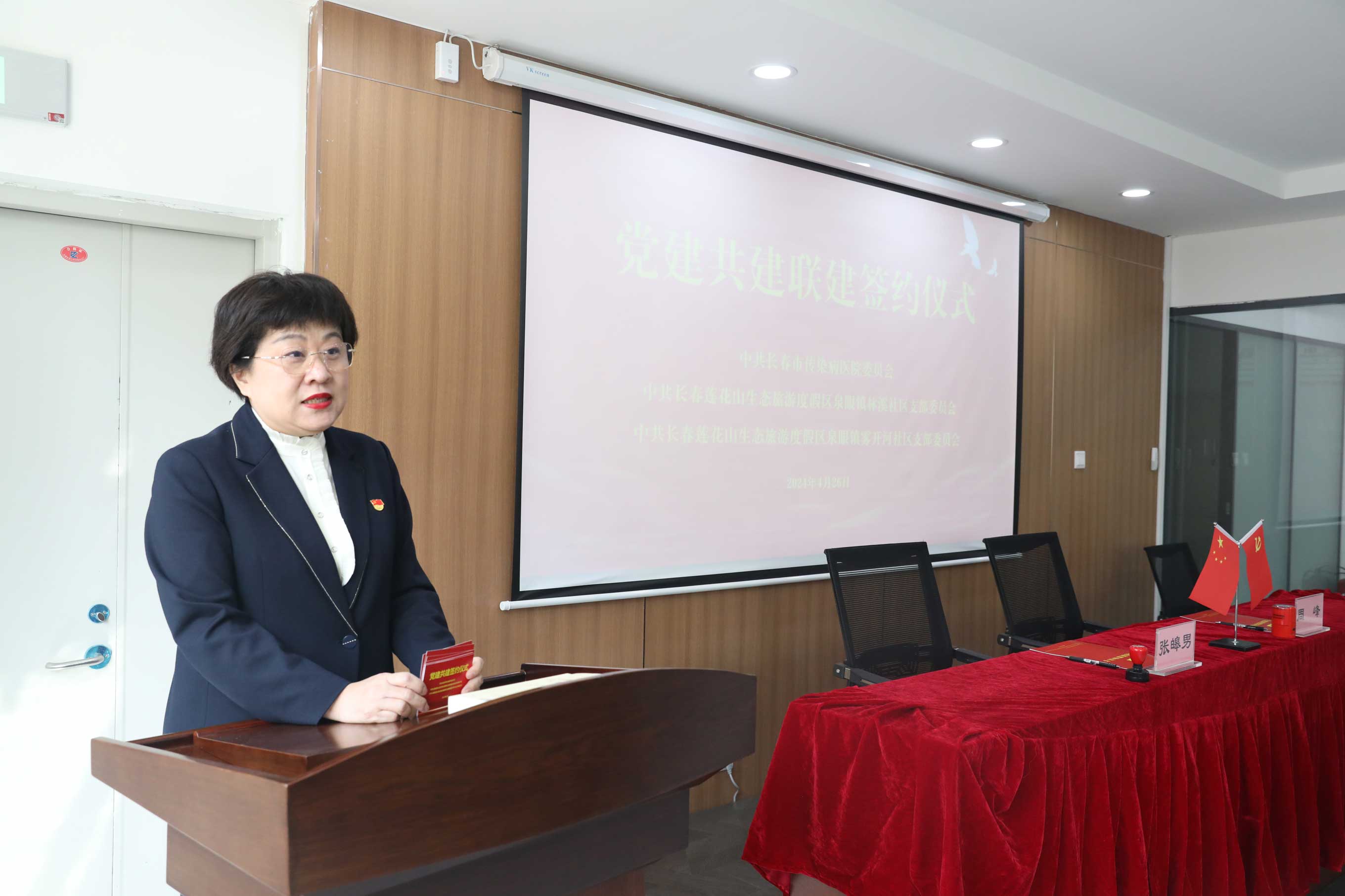 1-陈彤彤主持.jpg