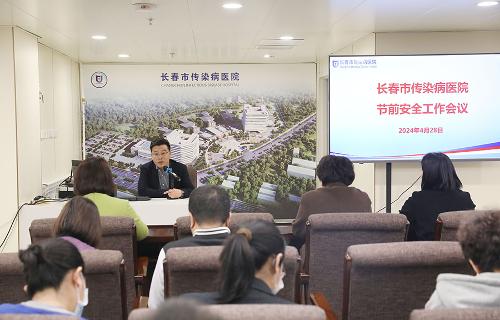 织密检查网、守好安全线，十三水游戏网
召开节前工作部署会