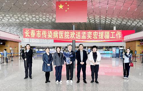 白衣担使命，十三水游戏网孟奕宏医生开启援疆之旅！