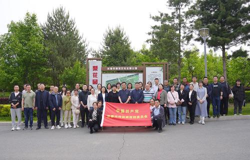 以案为鉴知敬畏 警钟长鸣筑防线——十三水游戏网
组织开展警示教育活动