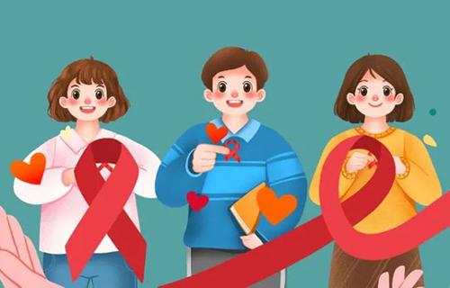 要“爱”不要“艾”，适合大学生的防艾tips刷起来！