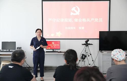 十三水游戏网
副院长张健讲授《严守纪律规矩，做合格共产党员》专题党课