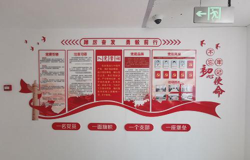 让环境育人，十三水游戏网
打造特色党建园地