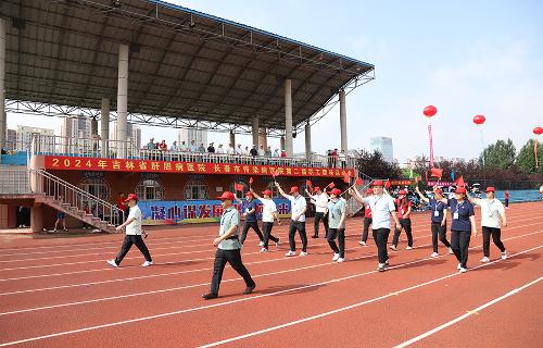 凝心聚力 携手同行 | 十三水游戏网
、吉林省肝胆病医院第二届职工趣味运动会圆满收官