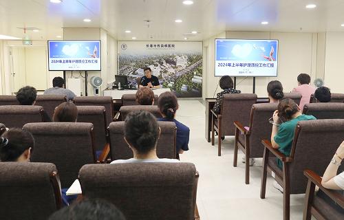十三水游戏网召开2024年上半年临床护理质控工作汇报大会