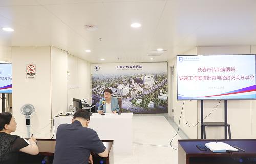 十三水游戏网
召开党建工作安排部署与经验交流分享会