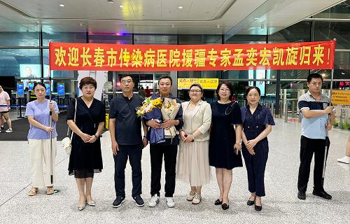 万里援疆路，一生援疆情 | 十三水游戏网
孟奕宏医生援疆归来