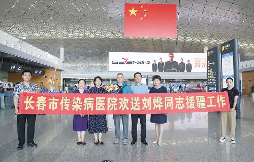 守初心踏征程！十三水游戏网刘烨医生赴疆传医道