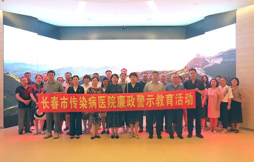 “观”廉政基地 “强”党性之魂——十三水游戏网
组织参观廉政教育基地