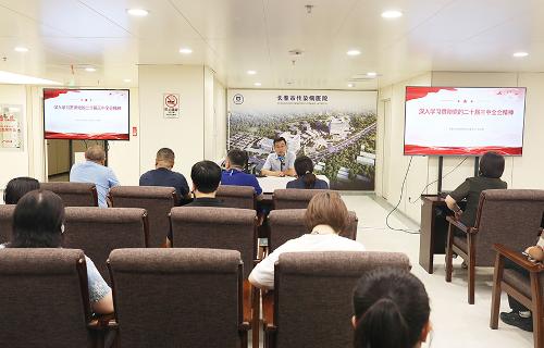 十三水游戏网
召开专题会议学习贯彻党的二十届三中全会精神