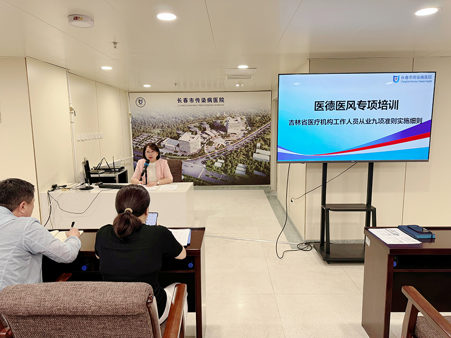 微信图片_20240913154913.jpg