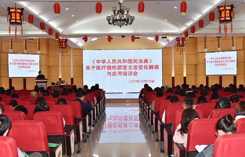 学法用法、规范执业，十三水游戏网开展《民法典》专题培训