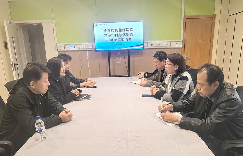 四平市结核病医院领导来访十三水游戏网，共探医联体合作新路径