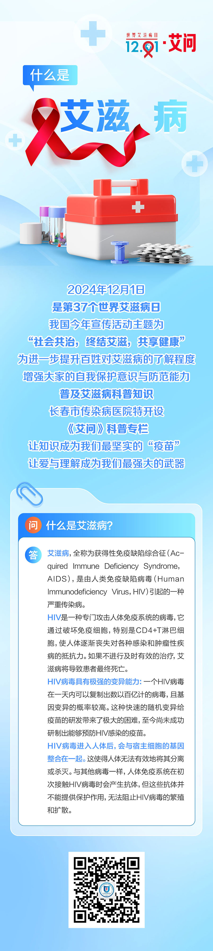 微信图片_20241111084413.jpg