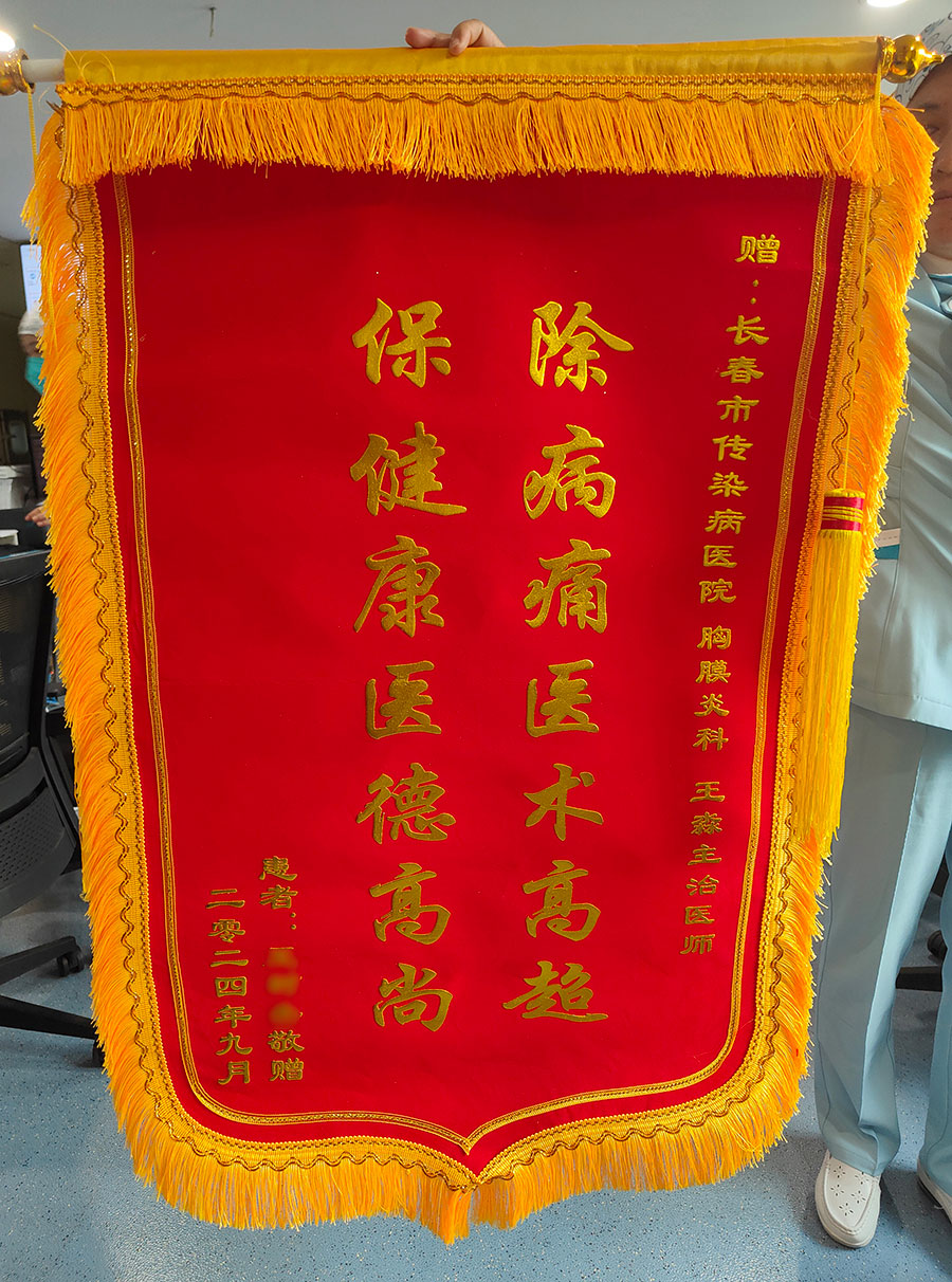 王淼1.jpg