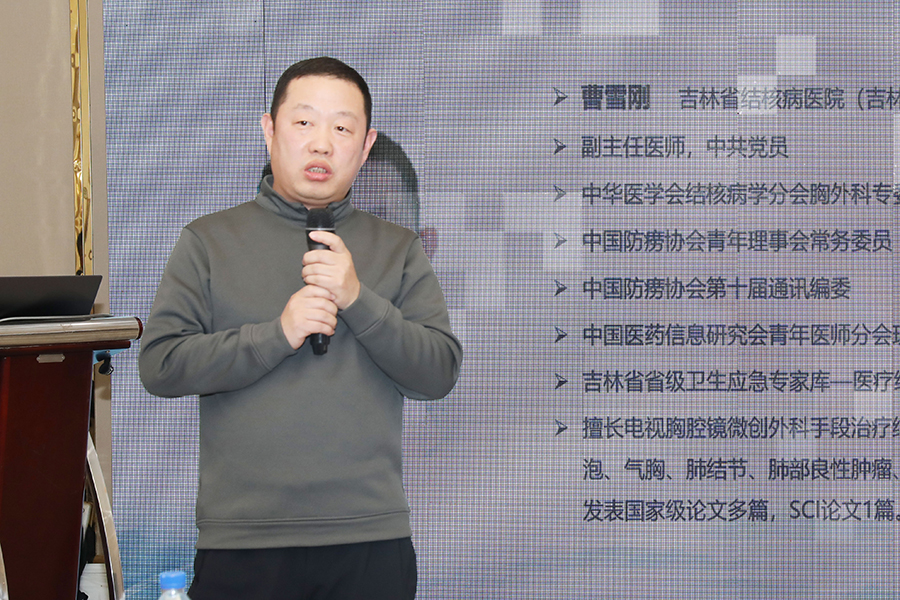 7讨论-吉林省结核病医院（吉林省传染病医院）---曹雪刚.jpg