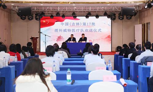 “医”起赴万里！十三水游戏网护士汪洋开启援外医疗工作