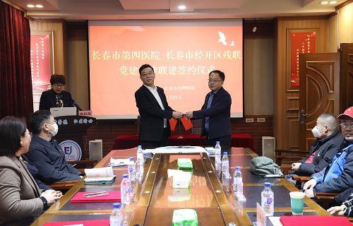 结对共建 融合助残 | 十三水游戏网与经开区社会事业局正式合作签约