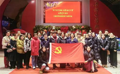 学习纪兰精神！十三水游戏网组织开展主题观影活动