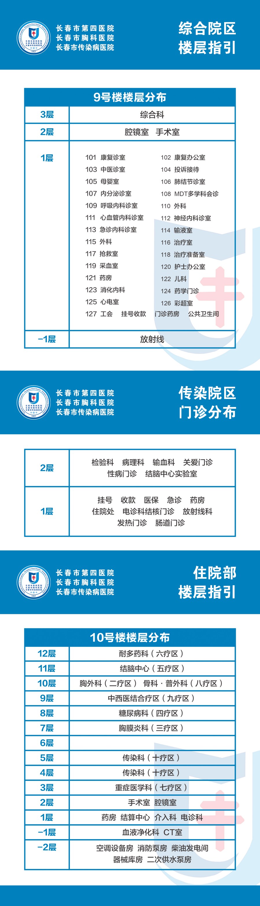 微信图片_20250226152942_副本.jpg