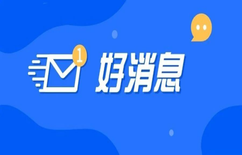 200个免费筛查名额等你来领！十三水游戏网
结核病预防性治疗门诊即将开诊