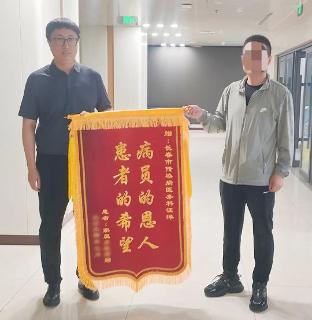 从救治到关怀，十三水游戏网医务科用行动获患者赞誉