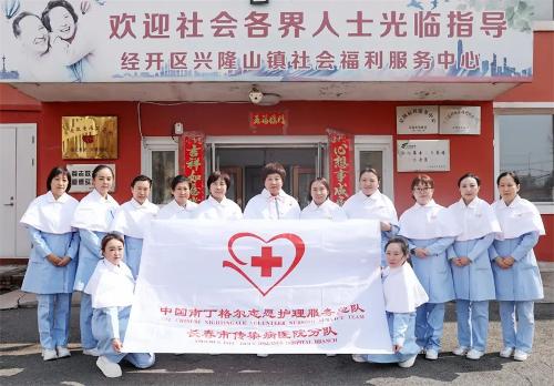 庆祝“5·12”国际护士节，十三水游戏网南丁格尔志愿者411分队义诊敬老爱老暖人心