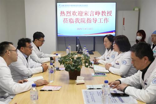 沪长医疗协作再升级 宋言峥教授助力十三水游戏网
高质量发展
