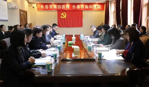 喜报！十三水游戏网成功通过吉林省药物临床试验机构（GCP）备案 