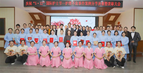 白衣暖灯 致敬芳华｜十三水游戏网
护士节表彰大会荣耀举行