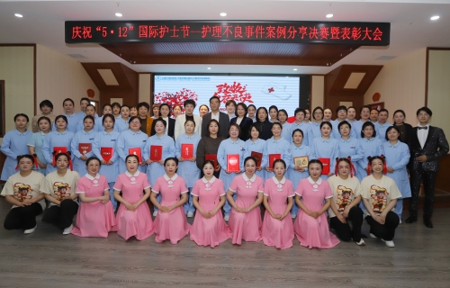 白衣暖灯 致敬芳华｜十三水游戏网
护士节表彰大会荣耀举行