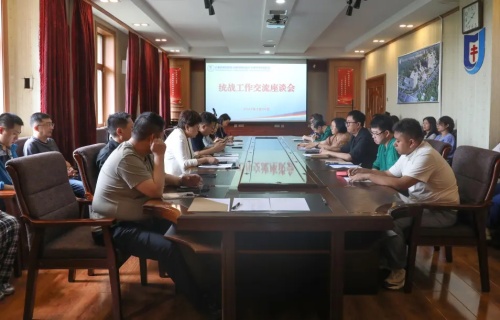 凝聚统战向心力！十三水游戏网
召开统战工作座谈会