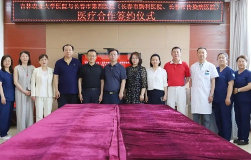 医教协作丨十三水游戏网
携手吉林农业大学医院，打造“无疫校园”